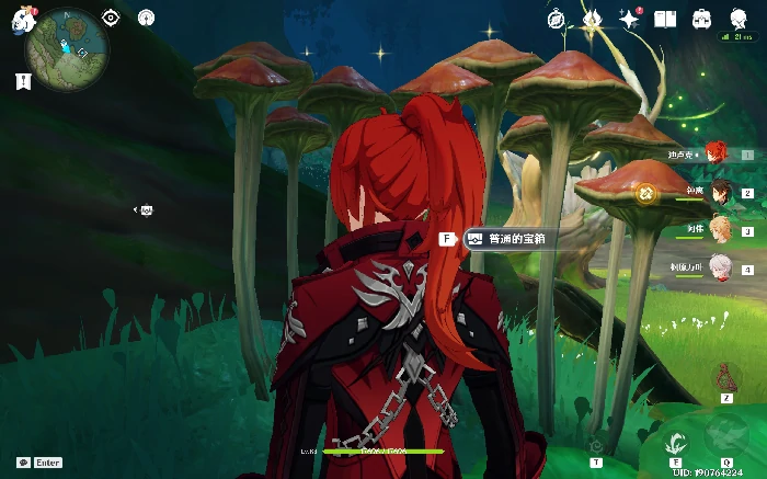 原神静态风景后续宝箱在哪,原神