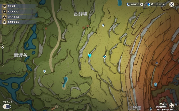 原神静态风景后续宝箱在哪,原神