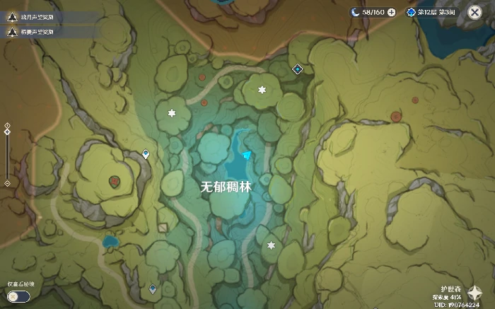 原神静态风景后续宝箱在哪,原神