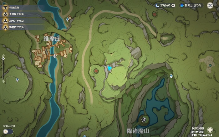 原神静态风景后续宝箱在哪,原神