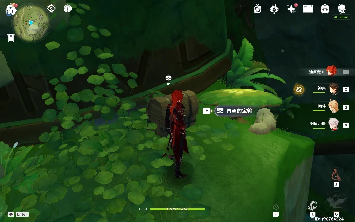 原神静态风景后续宝箱在哪,原神