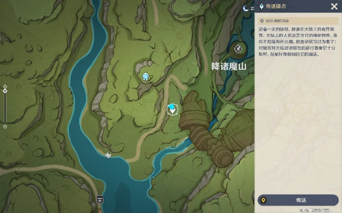 原神静态风景后续宝箱在哪,原神