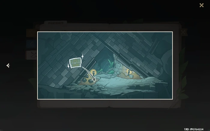 原神静态风景后续宝箱在哪,原神