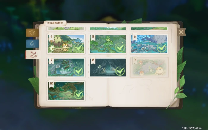 原神静态风景后续宝箱在哪,原神