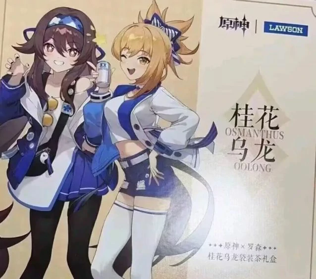 罗森联动时间一览,原神