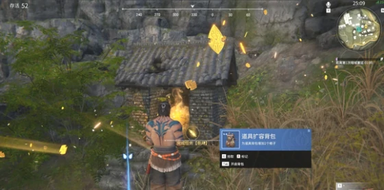 永劫无间祈福任务是做什么,永劫无间