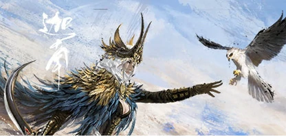 永劫无间辉光赛季什么时间结束,永劫无间