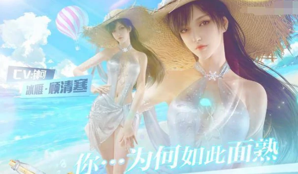 永劫无间顾清寒仲夏霜华皮肤怎么获取,永劫无间