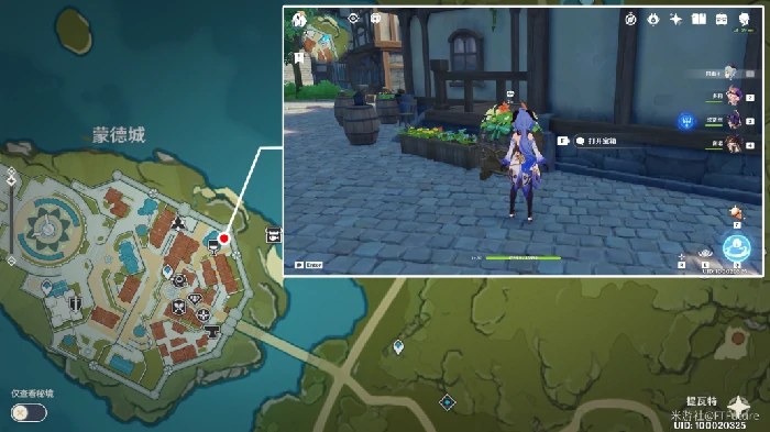 丰饶宝箱位置第三天,原神