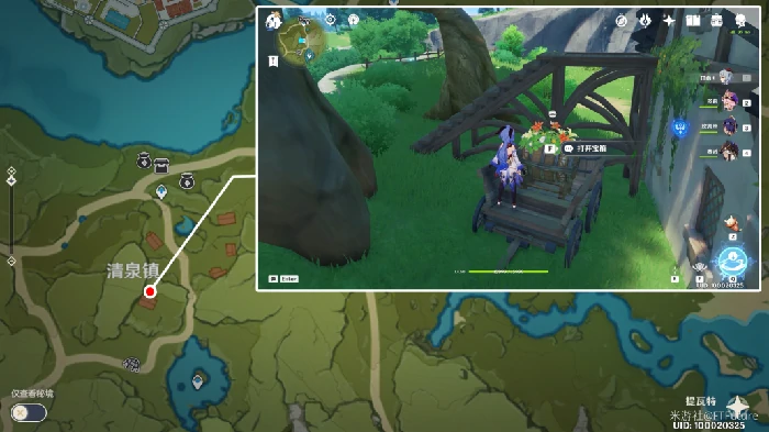 丰饶宝箱位置第三天,原神