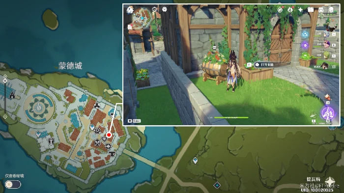 丰饶宝箱位置第三天,原神