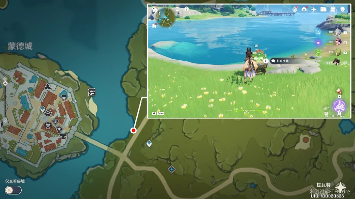 丰饶宝箱位置第三天,原神