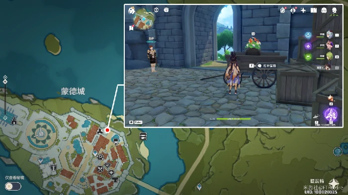 丰饶宝箱位置第三天,原神