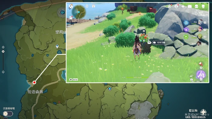 丰饶宝箱位置第三天,原神