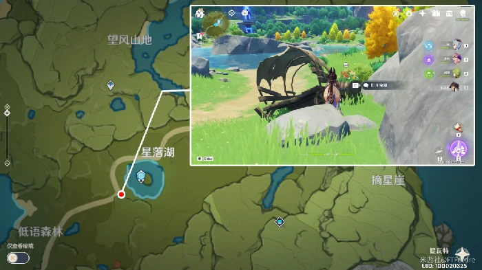 丰饶宝箱位置第三天,原神