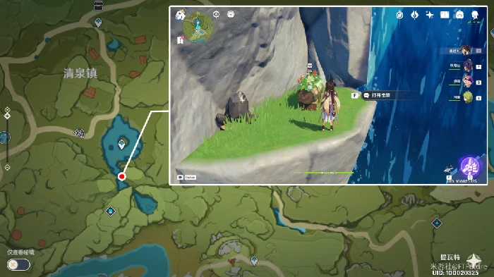 丰饶宝箱位置第三天,原神