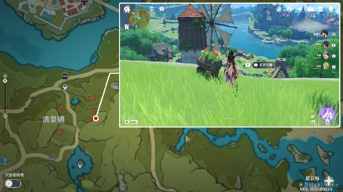 丰饶宝箱位置第三天,原神