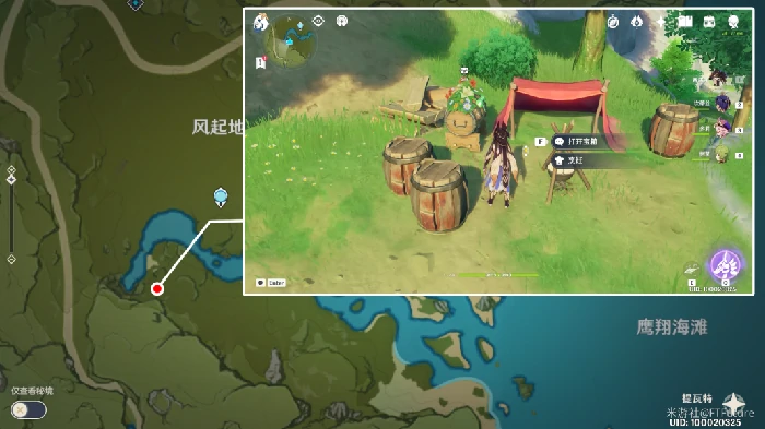 丰饶宝箱位置第三天,原神