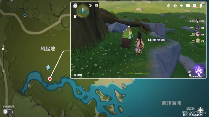 丰饶宝箱位置第三天,原神