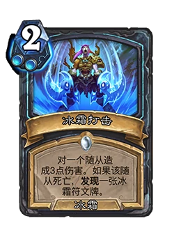 炉石传说死亡骑士怎么玩,炉石传说
