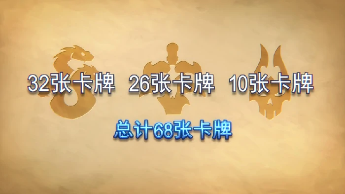 炉石传说死亡骑士怎么玩,炉石传说