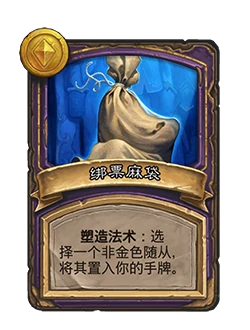 酒馆战棋新任务奖励介绍