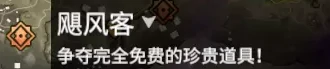 永劫无间商店在哪,永劫无间