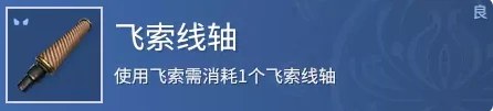 永劫无间商店在哪,永劫无间