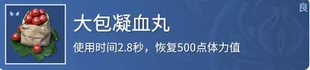 永劫无间商店在哪,永劫无间