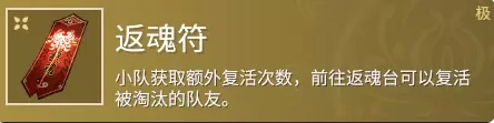 永劫无间商店在哪,永劫无间