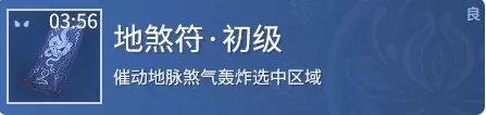 永劫无间商店在哪,永劫无间