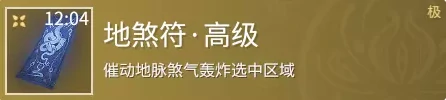 永劫无间商店在哪,永劫无间