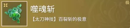 永劫无间商店在哪,永劫无间