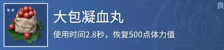永劫无间商店在哪,永劫无间