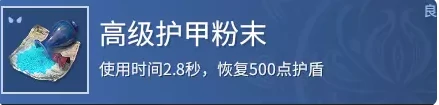 永劫无间商店在哪,永劫无间