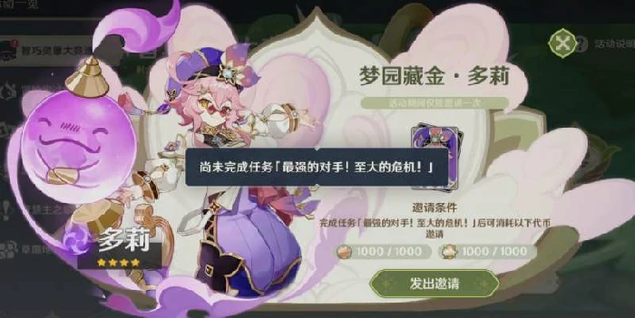 原神要地防御全域压迫攻略,原神