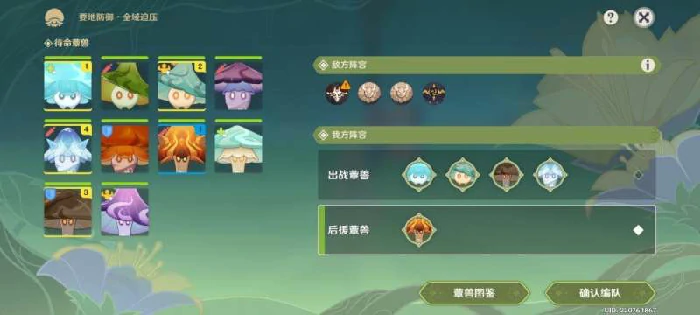 原神要地防御全域压迫攻略,原神