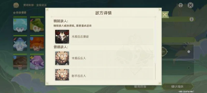 原神要地防御全域压迫攻略,原神