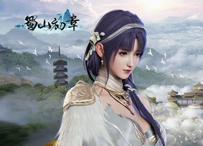 蜀山初章蒙顶甘露茶怎么获取