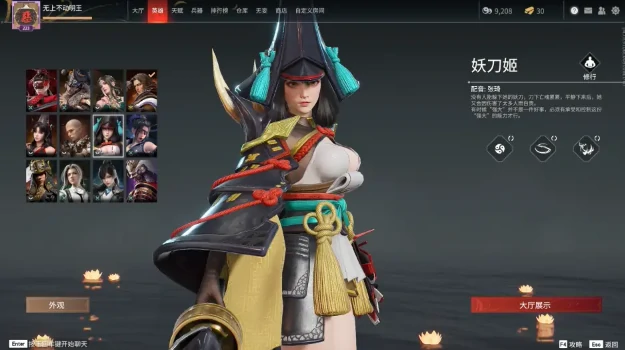 永劫无间三排火男攻略,永劫无间