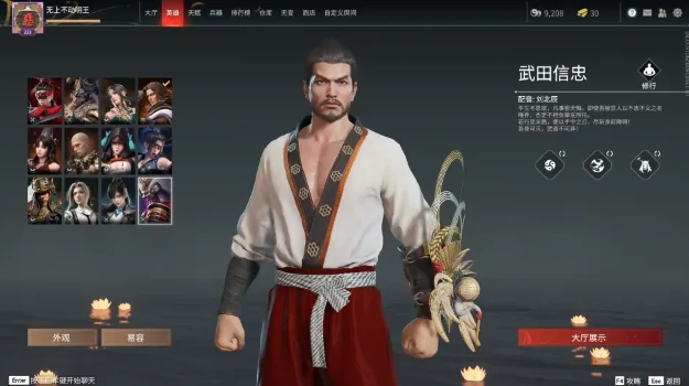 永劫无间三排火男攻略,永劫无间