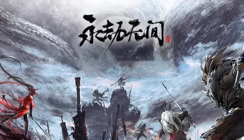 永劫无间金色霸体介绍,永劫无间