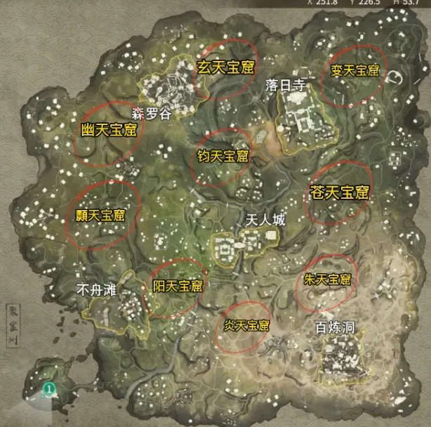 永劫无间宝窟之钥和宝窟攻略,永劫无间