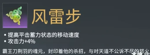 永劫无间阔刀武器魂玉详细介绍,永劫无间