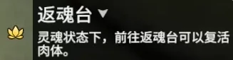永劫无间地图标记点介绍,永劫无间