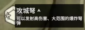 永劫无间地图标记点介绍,永劫无间