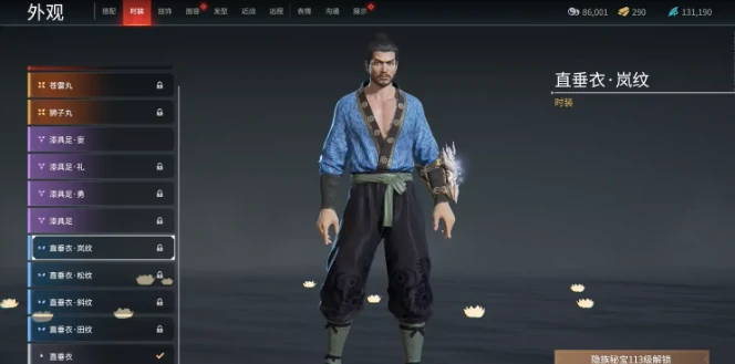 永劫无间武田信忠时装外观有哪些,永劫无间