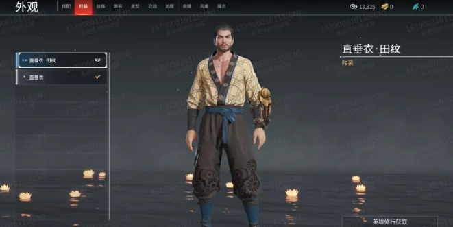 永劫无间武田信忠时装外观有哪些,永劫无间