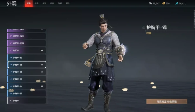 永劫无间岳山时装外观有哪些,永劫无间