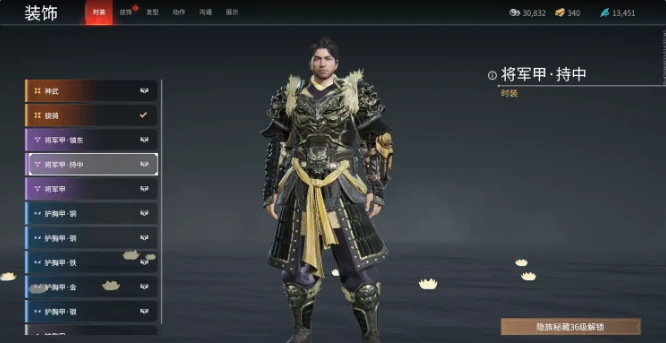 永劫无间岳山时装外观有哪些,永劫无间